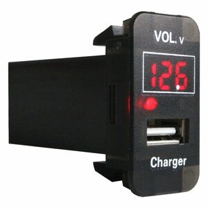 【スズキB】 フレア カスタム MF33S H24.10～ LED発光：レッド 電圧計表示 USBポート 充電 12V 2.1A 増設 パネル USBスイッチホールカバー