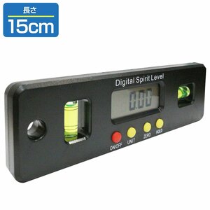 150mm デジタル レベル 水平器 傾斜計 角度計 液晶 表示 レベラー 水平 角度 傾斜 測定 測量 DIY マグネット 付き 工具 ミニ