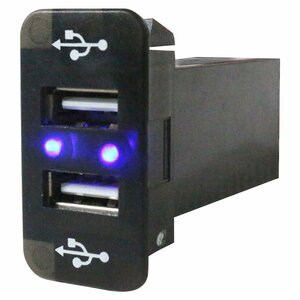 フレアクロスオーバー HA25系 HA36S H26.1～ LED/ブルー 2口 USBポート 充電 12V 2.1A増設 パネル USBスイッチホールカバー 電源