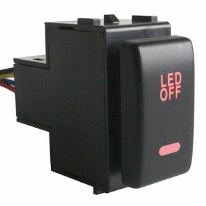 【ニッサンA】 NV350キャラバン E26 LEDカラー：レッド/赤 ON/OFFスイッチ 増設 USBスイッチホールカバー 電源スイッチ オルタネイト式