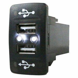 【ホンダA】 ライフ JC1 JC2 H20.11～H26.4 LED/ホワイト 2口 USBポート 充電 12V 2.1A 増設 パネル USBスイッチホールカバー 電源