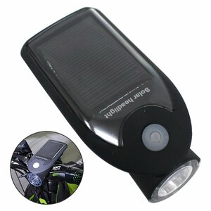 【訳アリ商品】自転車用 LEDライト 4点灯モード搭載 ソーラー＆USB 防水 IP64 ホルダー付き ヘッドライト