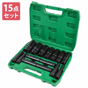 15本セット ディープ ソケット インパクト レンチ 差込角 12.7 1/2インチ ロング ドライバー 薄口 肉薄 整備 工具 六角軸