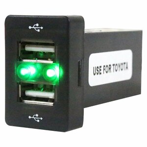 トヨタA カムリ ハイブリッド DAA-AVV50 H23.9～ LED/グリーン 2口 USBポート 充電 12V 2.1A増設 パネル USBスイッチホールカバー 電源