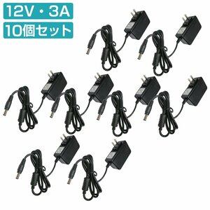 10 шт. комплект [DC 12V 3A] универсальный AC/DC адаптор штекер 5.5×2.5mm 2.1mm двоякое применение 12V 1.5A 2A 2.0A 2.5A 3.0A источник питания камера HDD