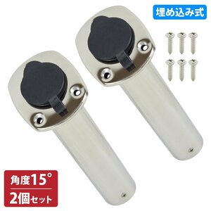 2 piece set 15 times embedded made of stainless steel rod holder stand fishing rod put receive boat boat sea fishing . fishing boat 