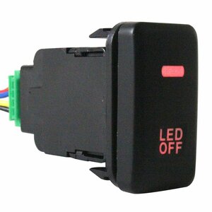 【トヨタB】 タントカスタム L375/385S LEDカラー：レッド/赤 ON/OFFスイッチ 増設 USBスイッチホールカバー 電源スイッチ オルタネイト式
