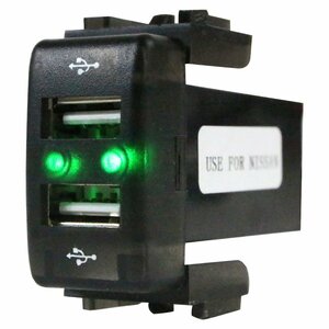 【ニッサンA】 ティーダ C11 LED/グリーン 新設2口 USBポート 充電 12V 2.1A 増設 パネル USBスイッチホールカバー 電源スイッチ