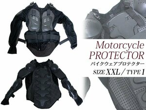 バイクウェア ボディープロテクター インナー XXLサイズ ブラック 黒 プロテクタージャケット 長袖 セーフティージャケット 【TYPE_1】