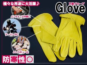 防風 防寒 合皮 合革 作業 バイクグローブ Lサイズ イエロー バイクグローブ 作業用手袋 レザー調 黄色ベージュ