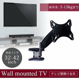  tv ornament 32 -inch ~42 -inch till correspondence monitor arm tv ornament bracket liquid crystal tv-set TV metal fittings tv monitor 