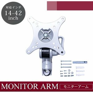  office desk monitor arm 14 -inch ~42 -inch . applying monitor bracket angle adjustment possibility multiple display 