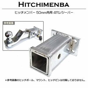 4 hole receiver all-purpose strut 50mm angle 50 angle 2 inch plating traction ... trailer hook cycle hitch carrier 