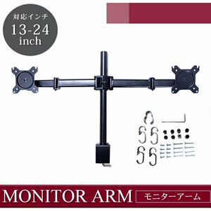  office desk monitor arm 13 -inch ~24 -inch . applying monitor bracket angle adjustment possibility personal computer addition monitor twin screen 