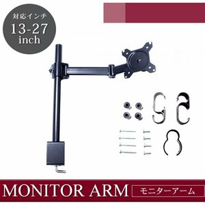  office desk monitor arm 13 -inch ~27 -inch . applying monitor bracket angle adjustment possibility personal computer addition monitor double monitor 