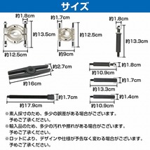 ベアリング セパレーター プーラー セット 30-75mm ギヤ ギア セパレーター プレート ヘックスバーロット キット 脱着 工具_画像6