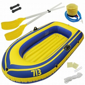 2 number of seats rubber boat blue / blue small size boat blue paddle all attaching air pump attaching towing tube Mini boat sea river playground equipment 