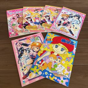 【ぬりえ・らくがきちょう】塗り絵 セイカ 当時物 サンノート 落書き帳 美少女戦士セーラームーン ふたりはプリキュア 文房具 ノート