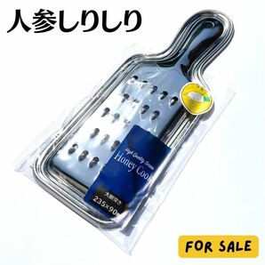 【新品】にんじんしりしり 人参しりしり器 大根つき ステンレス スライサー 野菜カッター キッチン 調理器具 沖縄料理 人参