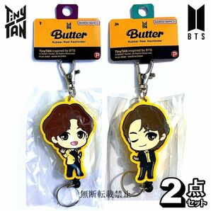 BTS Tiny TAN butter タイニータン キーホルダー 2点セット テテ テヒョン V ジン JIN 公式グッズ 