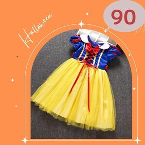 プリンセス　コスチューム　白雪姫風ドレス　マント　カチューシャ付き仮装90