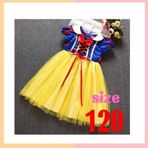 プリンセス　コスチューム　白雪姫風ドレス　マント　カチューシャ付き仮装　120 ドレス