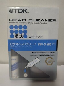 TDK　VHSクリーニングテープ　中古　湿式　VHS　S-VHS対応