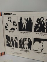 スージー クアトロ ・ヒストリー　Suzi Quatro　栄光のゴールデン・ヒッツ　帯付き　見開き_画像4