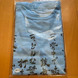 ハイキュー　エースの心得Tシャツ