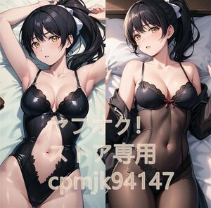 [ Rav Live ] лист месяц ./90cm×45cm размер / Dakimakura покрытие 