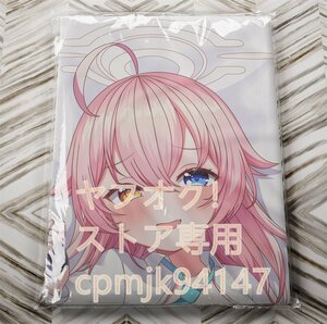 [ blue archive ] small bird . ho shino life-size Dakimakura cover 