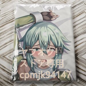 [ Sword Art online ] shino n life-size Dakimakura cover 