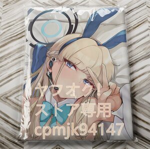 [ blue archive ]. bird horse toki life-size Dakimakura cover 