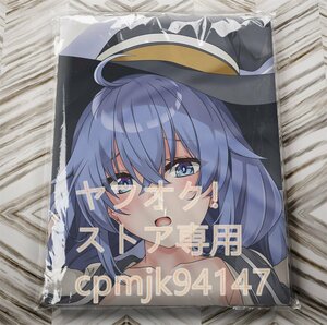 [ less job rotation raw ] Roxy mig Rudy a life-size Dakimakura cover 