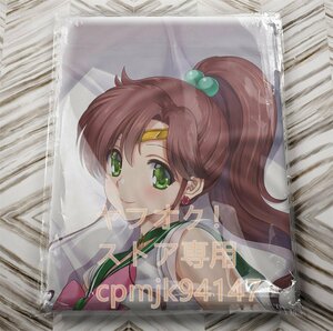 [ Pretty Soldier Sailor Moon ] tree .... life-size Dakimakura cover 