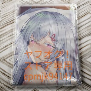 Re Zero из начало . необычность мир жизнь eki Donna (li Zero ) в натуральную величину Dakimakura покрытие 