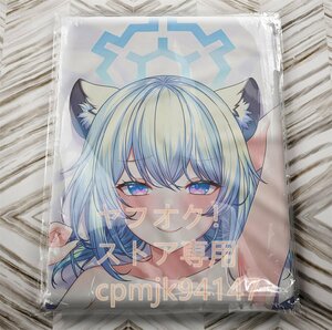 [ blue archive ]si gray life-size Dakimakura cover 