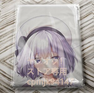 [ original ] [ capital name purple woven ] Chan life-size Dakimakura cover 