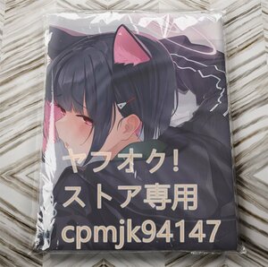 [ blue archive ]. mountain kazsa life-size Dakimakura cover 