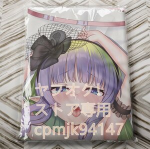 [ Princess Connect!Re:Dive]a женский в натуральную величину Dakimakura покрытие 