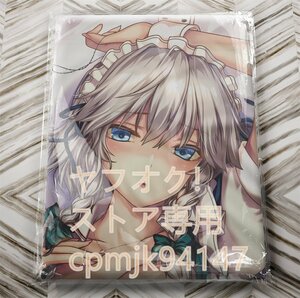 [ восток person Project] 10 шесть ночь . ночь в натуральную величину Dakimakura покрытие 