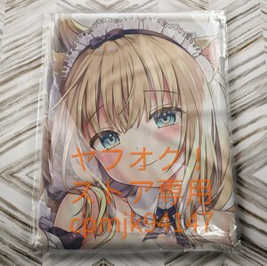 【オリジナル】あなたのお部屋の猫耳メイド柚季ちゃん等身大抱き枕カバー