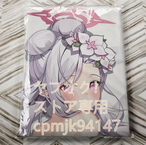 [ blue archive ]. yellow m exist life-size Dakimakura cover 