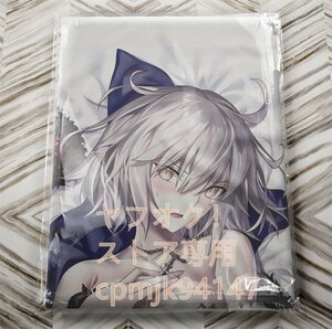 [FateGrandOrder] Jean ndaruk( Horta ) life-size Dakimakura cover 