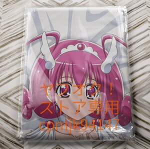 s0 il Precure kyua happy в натуральную величину Dakimakura покрытие 