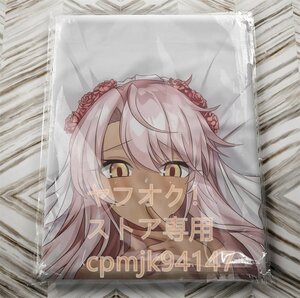 [ prizma *i rear ] Chloe phone a in tsu bell n life-size Dakimakura cover 