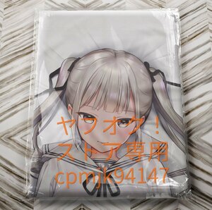 [ original ] from .. liking. after . Chan life-size Dakimakura cover 