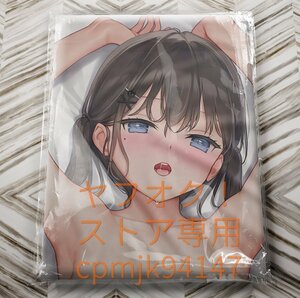 [ original ]...[ 7 sea ] life-size Dakimakura cover 