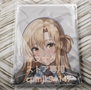 [ Sword Art online ]asna school uniform ( winter clothes )Ver life-size Dakimakura cover 