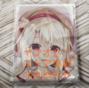 / prizma *i rear /i rear la brabus cool style life-size Dakimakura cover 